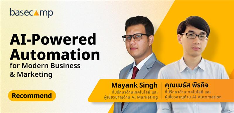 AI-Powered Automation for Modern Business & Marketing